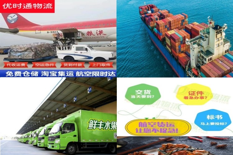 哈密到爱沙尼亚航空货运公司-哈密到爱沙尼亚物流专线